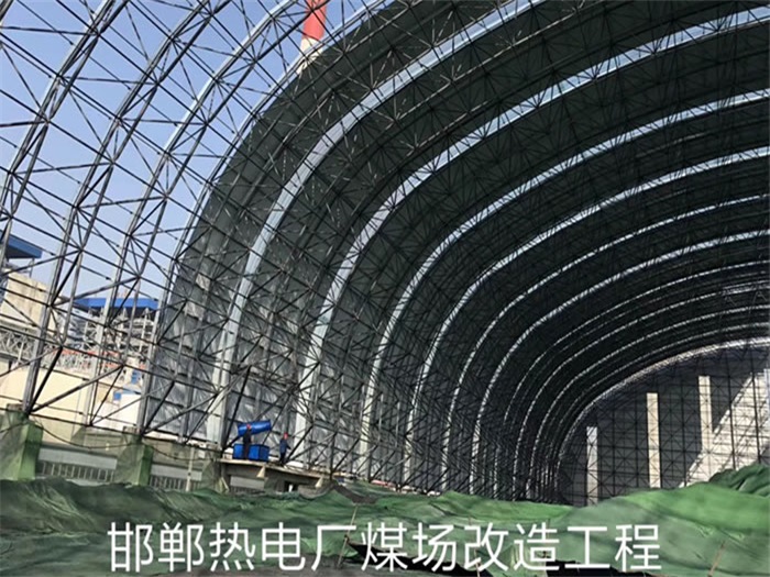 安阳热电厂煤场改造工程